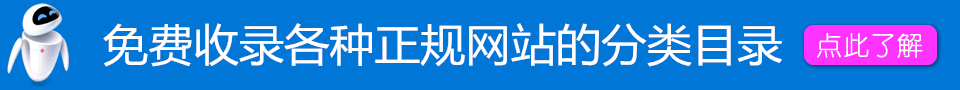 域名在线优化网站大全