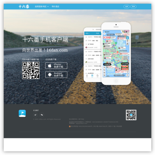 十六番 网站图标