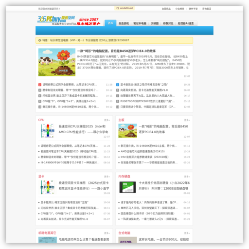 极速空间 网站图标