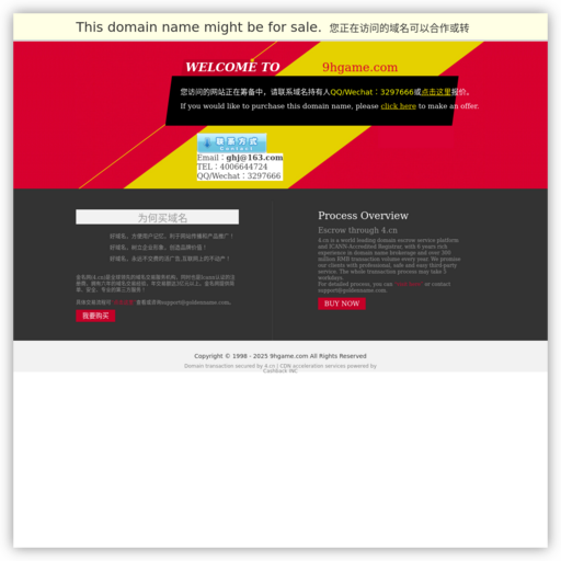 九合体育 网站图标