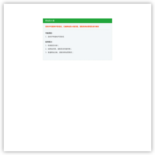 洞口人论坛 网站图标