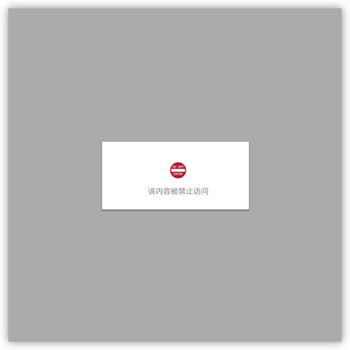 电脑维修之家论坛 网站图标