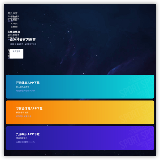 易聚联盟 网站图标