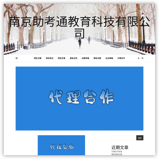 好福建—大闽社区 - 网站图标