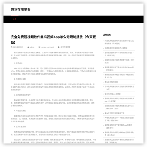 大婷旅游网 网站图标