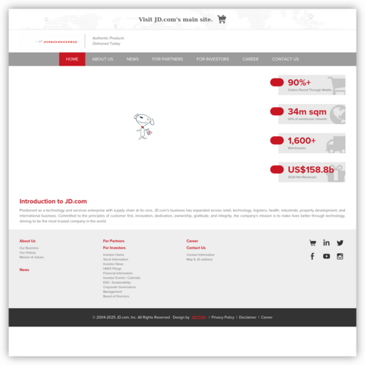 京东商城 - 网站图标
