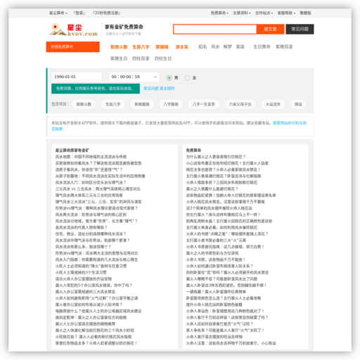 家有金矿购物商城 网站图标