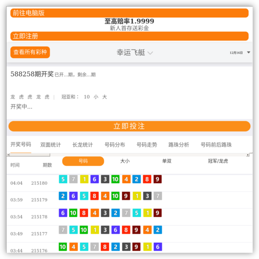 马尔代夫旅游 网站图标