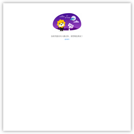 苏宁易购网上商城 网站图标