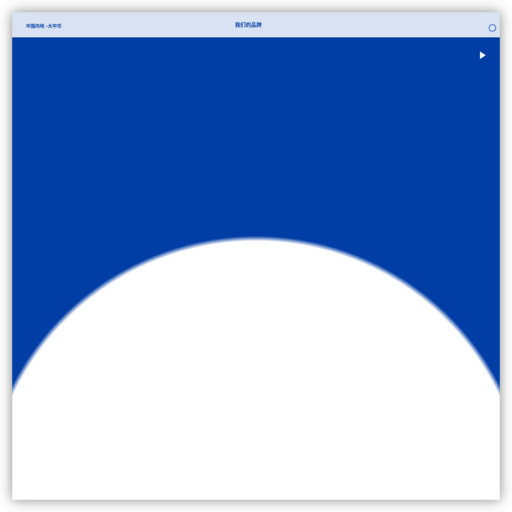 宝洁中国 网站图标
