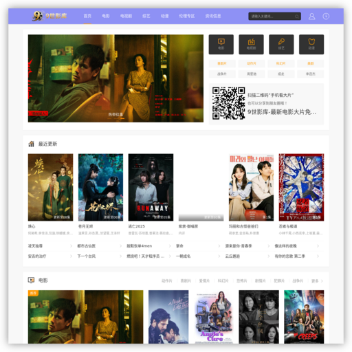 北京骑士联盟马术俱乐部 网站图标