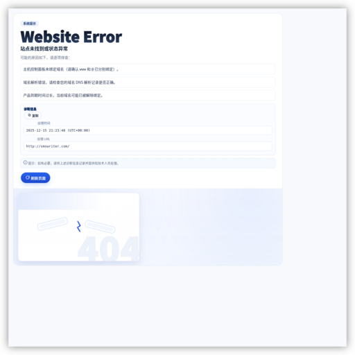 华彩网 网站图标