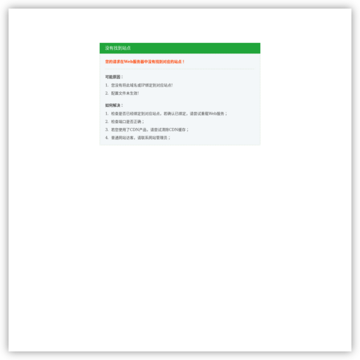 江苏苏丝丝绸股份有限公司