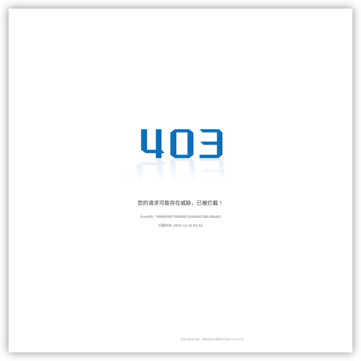 成都索贝数码科技股份有限公司 网站图标