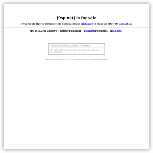 玖体育直播 网站图标