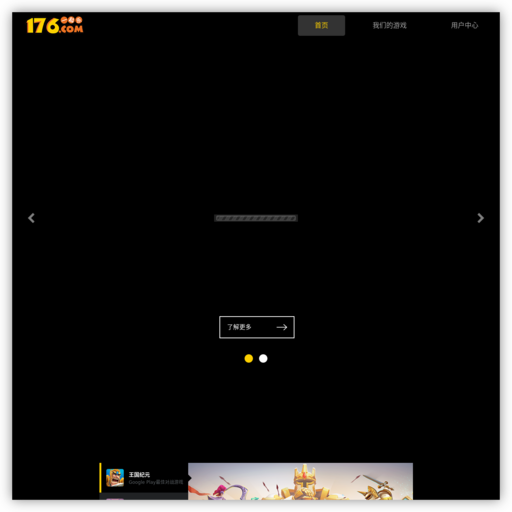 天盟数码官方网站 网站图标