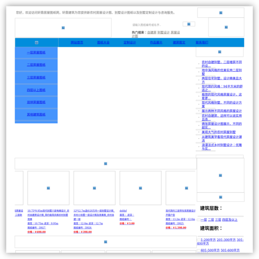 待产包最全清单优惠券