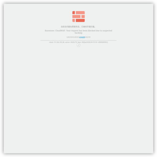 霍山县人民政府