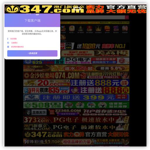 爱美潮流女性网 网站图标