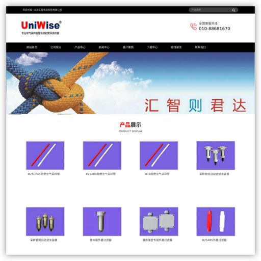 北京汇智君达科技有限公司