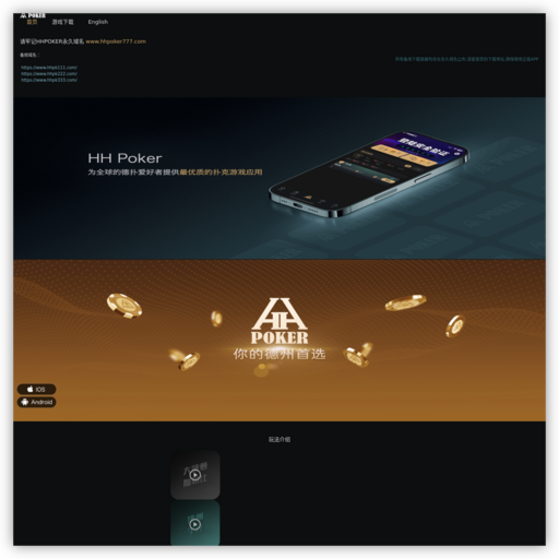 风暴体育网 网站图标