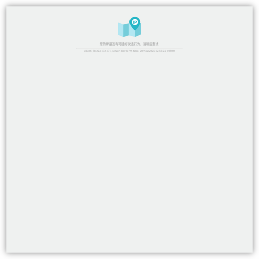 中国税务网 网站图标