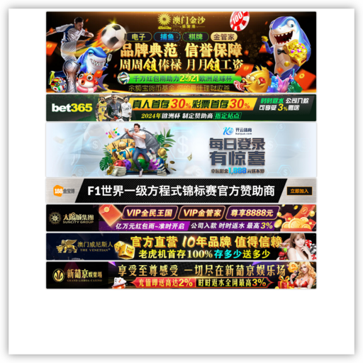 世界杯足球比赛 网站图标