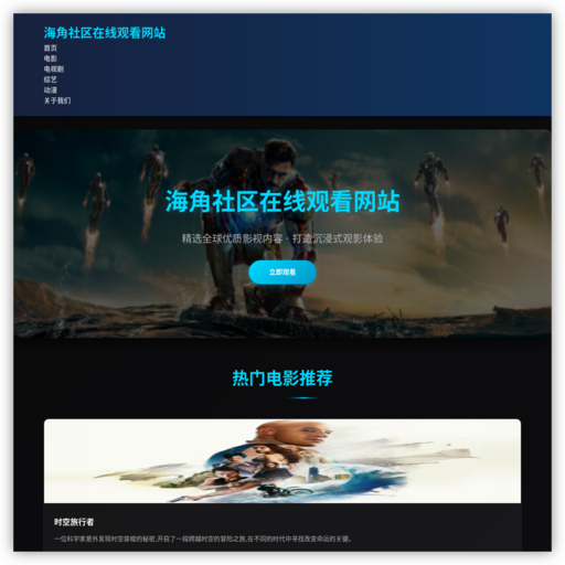 jrs直播体育网 网站图标