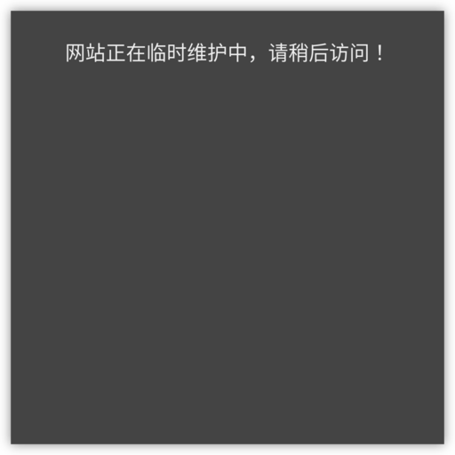 11直播 网站图标