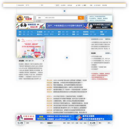 回龙观社区网 网站图标