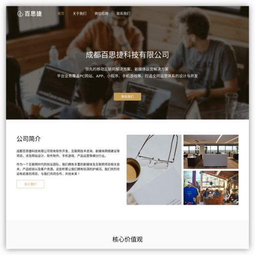 红单比分 网站图标