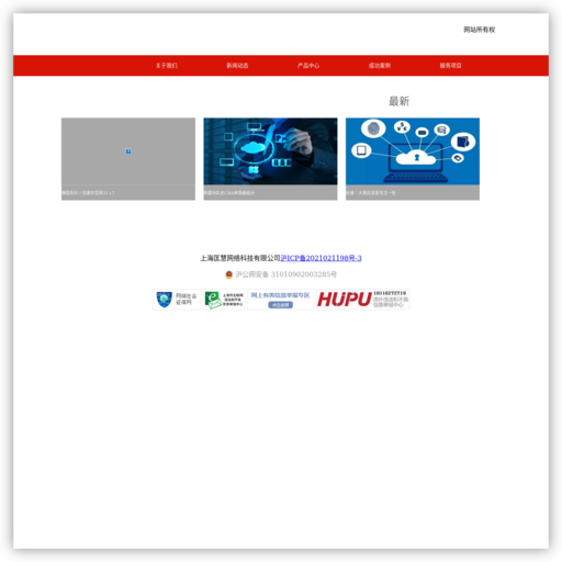 虎扑体育网篮球频道 网站图标