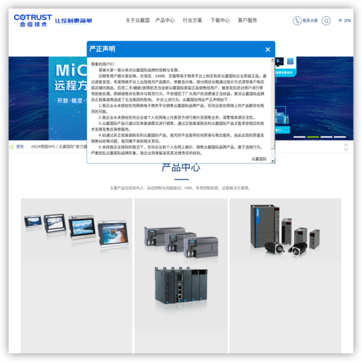 little people 网站图标