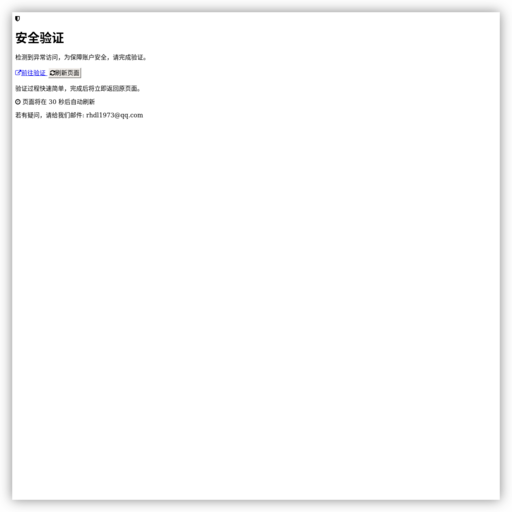 卷皮特价网 网站图标