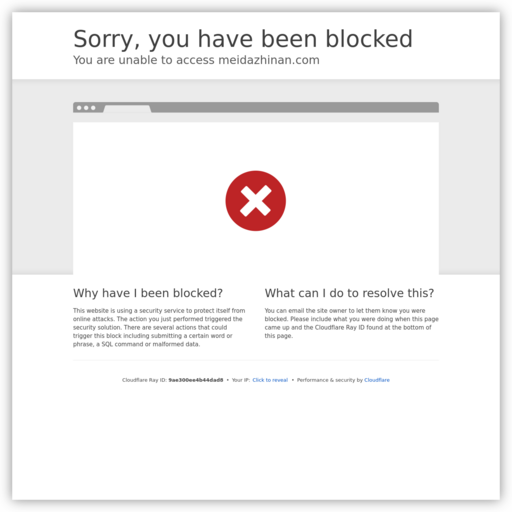 美搭指南 网站图标