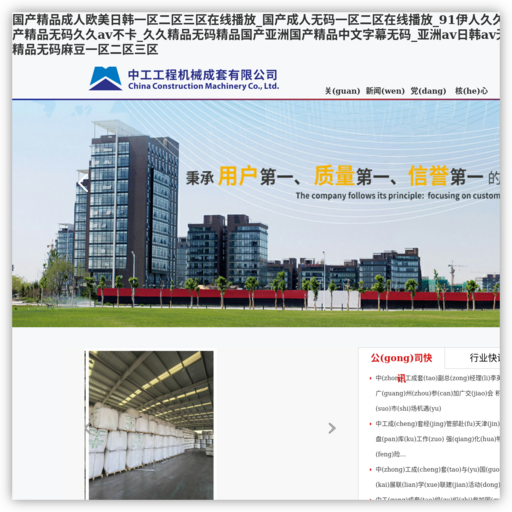 智能垃圾回收箱