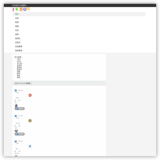 珠海市新依科蓝氧科技股份有限公司