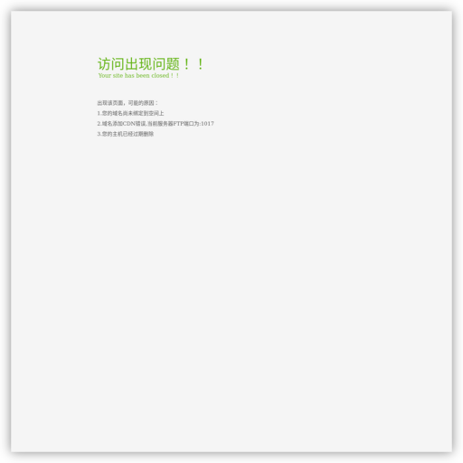 全民优惠券 网站图标