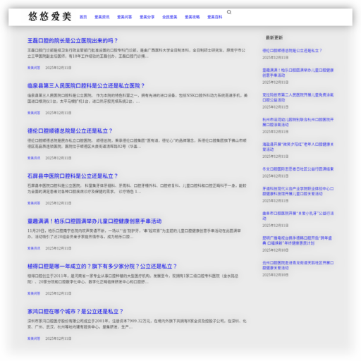 悠悠海淘网站 网站图标