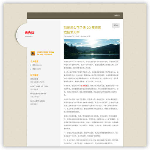 手机游戏_好玩的手机游戏免费下载_去秀手游