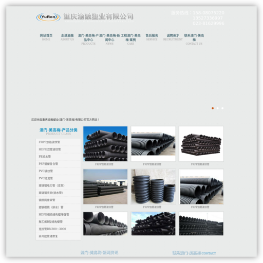 思和网 网站图标