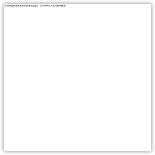 施华洛世奇官方旗舰店 网站图标