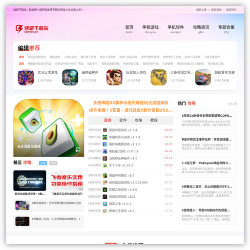 SOS地图 网站图标