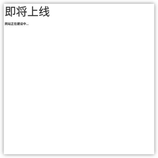 素材火