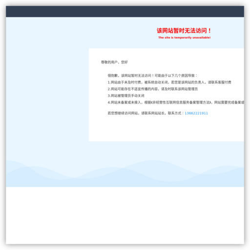 深圳徒步旅行 网站图标