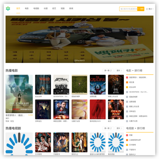 网购优惠券领取网站 网站图标