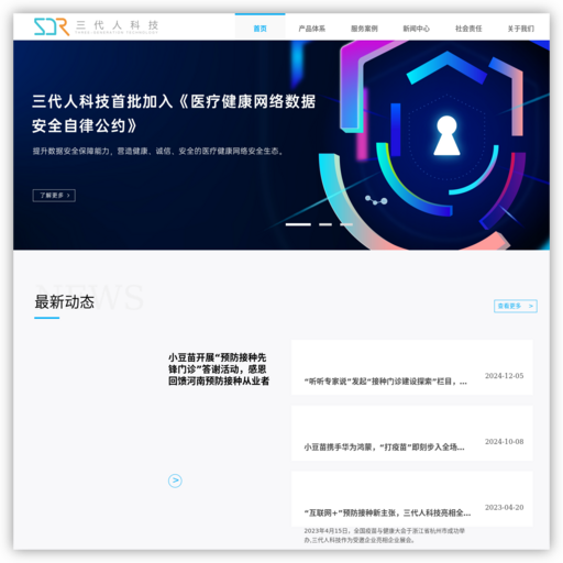 本地部落 网站图标