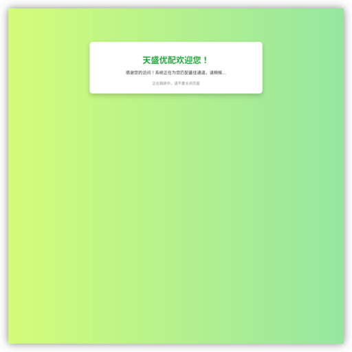 源之体育资讯 网站图标