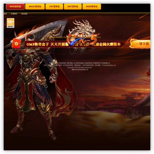 九块邮网 网站图标