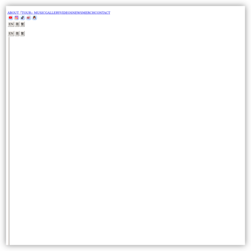 王力宏官方網站